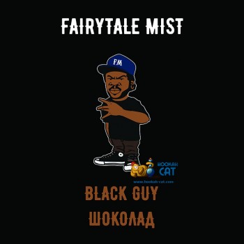 Табак для кальяна Fairytale Mist Black Guy (Феритейл Мист Шоколад) 100г Акцизный - фото 1